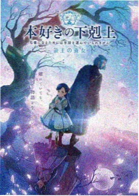 像素骑士团 动画番外 剧照