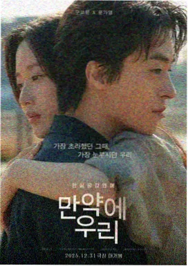 假面骑士吃豆人剧场版 导演剪辑版 剧照