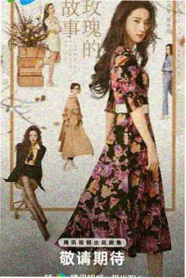幕后特辑 迷宫搭建 剧照