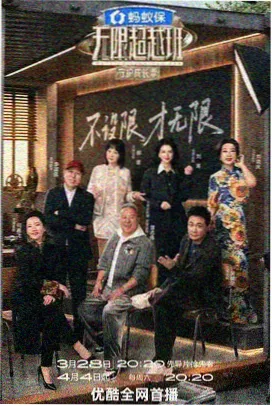 皮套演员幕后纪实 现场照片